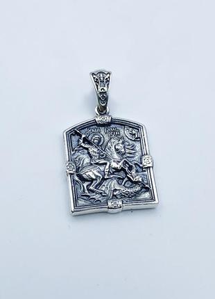 Ладанка амулет срібний  "георгій перемогиносець" 6,09 г