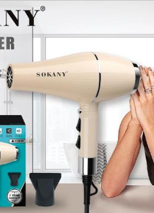 Фен для волосся sokany sk-14005 з двома насадками