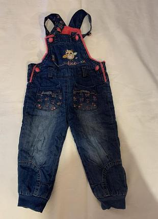 Комбінезон зимовий