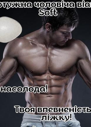 Мужской возбудитель пролонгатор оригинал «topsoftgen-1» крепкий стояк и долгий секс