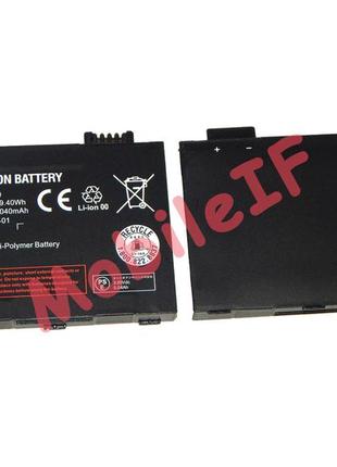 Аккумулятор батарея netgear nighthawk m5 mr5100, mr5200 w-20 3g 4g 5g gsm lte wi-fi роутер