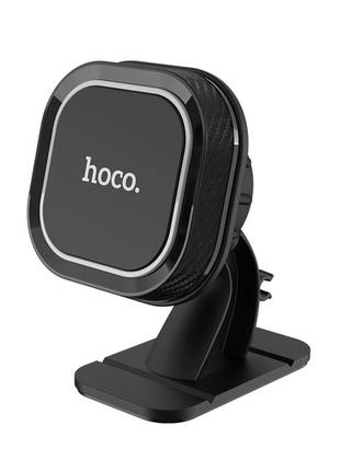 Тримач для мобільного hoco ca53 intelligent dashboard in-car holder black+gray