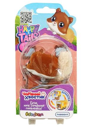 Інтерактивна іграшка "happy tails" чарівний хвостик елвіч #sbabam 200cn-22-7