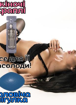 Набір збудників для двох оригінал «oureuphoria» безпечні препарати для пристрасного сексу