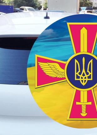 Наклейка на авто круглая воздушные силы украины (0047)