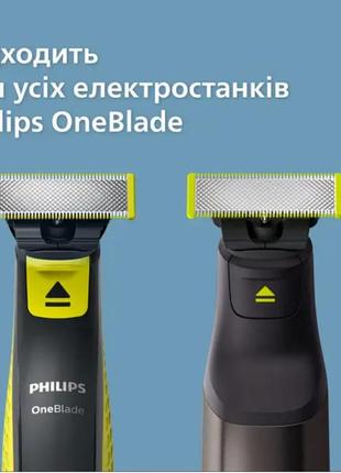 Oneblade original 1 шт поштучно сменные лезвия &lt;unk&gt; кассеты &lt;unk&gt; картриджи phillips7 фото