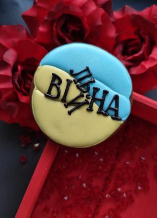 Медовий пряник ручної роботи, пряники на замовлення