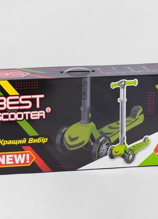 Детский самокат best scooter 38603. складной алюминиевый руль, pu колеса с подсветкой. голубой4 фото