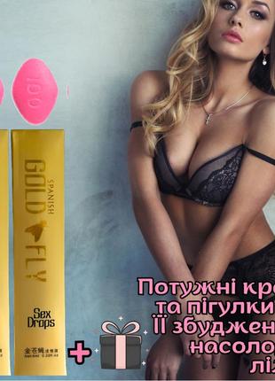 Женская виагра набор оригинал «triniti» для страстного секса