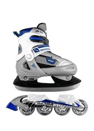 Роликові + льодові ковзани maxcity enigma combo boy розмір 38-41