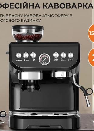 Кофемашина профессиональная 1560 вт 2 л кофеварка для зернового кофе sokany sk-6866 эспрессо машина