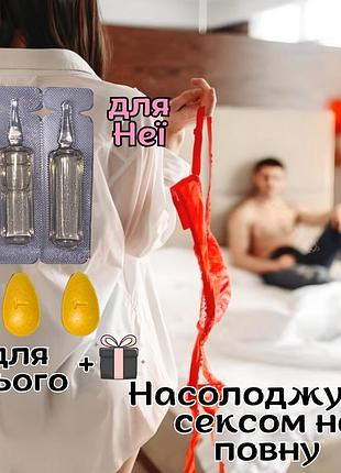 Женская и мужская виагра оригинал «shakenight» безопасные препараты для лучшего секса