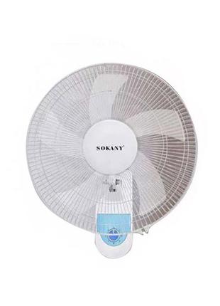 Вентилятор настенный бытовой sokany ø 44 см электро вентилятор • домашний вентилятор • комнатный вентилятор