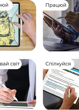 Умный стилус hoco gm108 ipad быстрая зарядка 25 минсенсорное управление аккумуляторный 14 часов работы белый7 фото