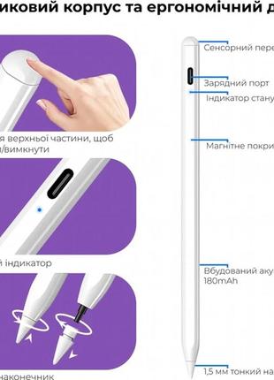 Умный стилус hoco gm108 ipad быстрая зарядка 25 минсенсорное управление аккумуляторный 14 часов работы белый9 фото