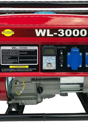 Генератор wellerman 2.8 kw