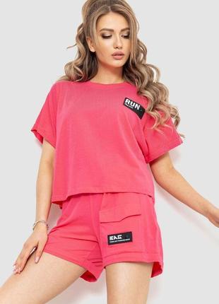 Костюм женский повседневный футболка+шорты, цвет розовый, 198r127