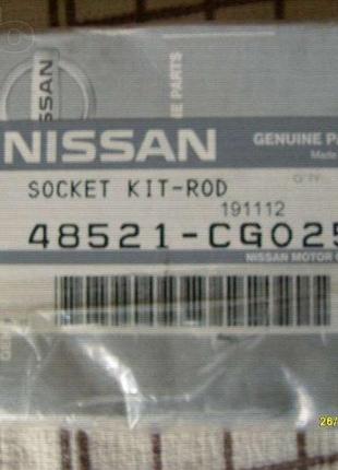 2 кермові тяги nissan