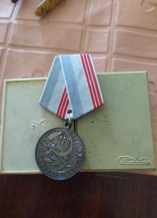 Медаль " ветеран праці1 фото