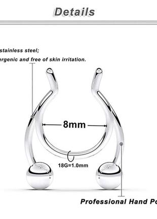 Септум фейк обманка в нос (пирсинг, клипса, кольцо в нос из нержавеющей стали)без прокола. серебро2 фото