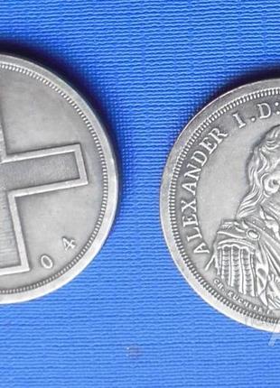 Рубль 1804 рік олександр 1