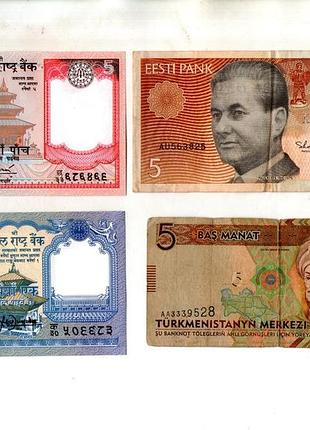 Набір банкнот країн світу - 4 шт. №108