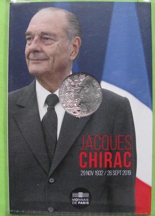 Франція - франция 10 евро 2020 г. жак ширак