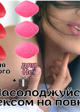 Женская и мужская виагра оригинал «fire shake» для долгого и страстного секса