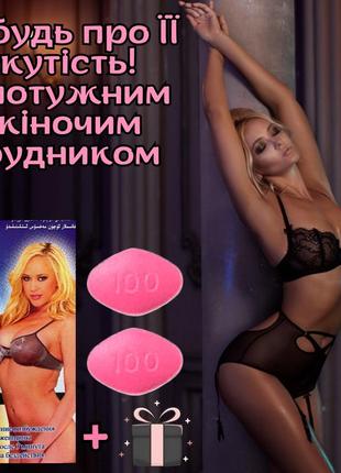 Мощные женские возбудители оригинал «hotkitty» безопасный для здоровья