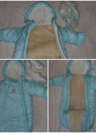 Зимовий теплий конверт