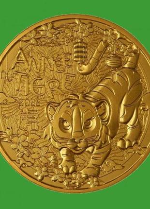Франция 1/4 евро 2022 г. год тигра . №613