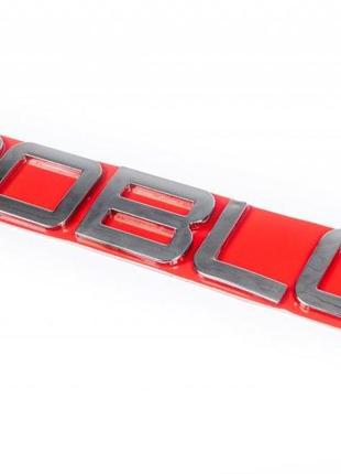 Надпись doblo 51810416 (2010-2015) для fiat doblo iii