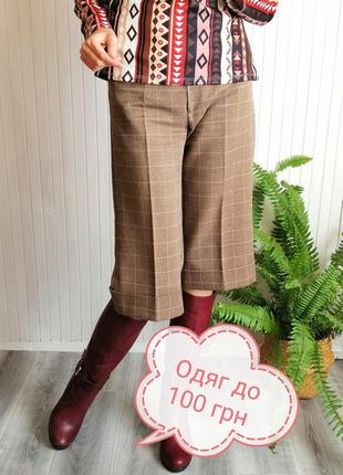 Удлиненные длинные брючные шорты осень в деловом стиле клетка