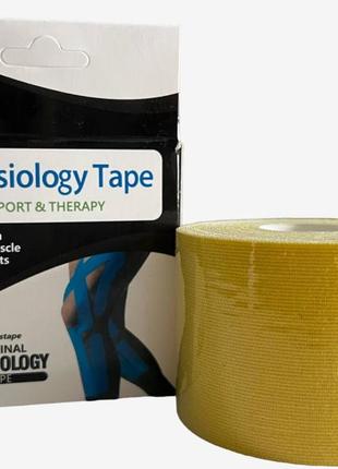 Тейп кинезио 5 см, кинезиологическая лента kinesiology tape жовтий