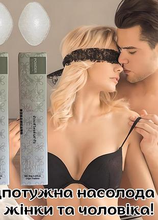 Жіноча та чоловіча віагра оригінал «silver» насолода для двох