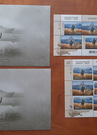 Марки с кораблем