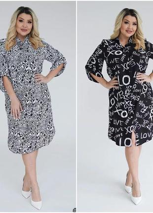 Дуже красиве плаття софт короткі рукави по коліно розміри батал