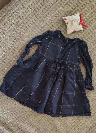 Плаття нарядне