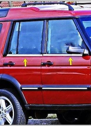 Окантовка стекол (4 шт, нерж.) для land rover discovery ii