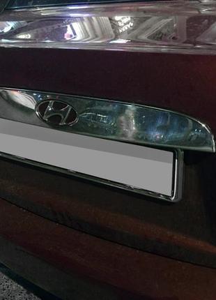 Накладка над номером (нерж.) omsaline - итальянская нержавейка для hyundai accent 2006-2010 гг