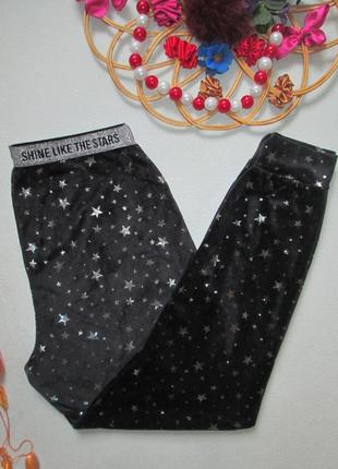 Шикарые домашние пижамные велюровые в серебристые звёзды штаны высокая посадка julipa6 фото
