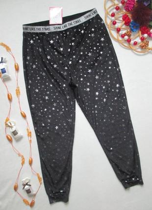 Шикарые домашние пижамные велюровые в серебристые звёзды штаны высокая посадка julipa