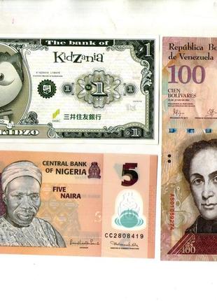 Набір банкнот країн світу - 3 шт. №025