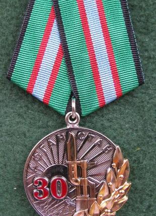 Медаль 30 років виведення військ з афганістану + бланк тип 1