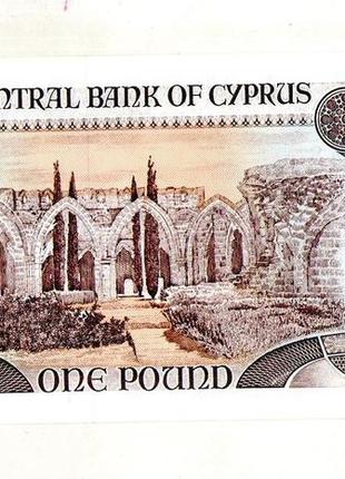 Кіпр / кипр - 1 pounds-фунт(ліра) 1994  uns №2122 фото