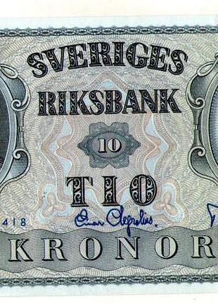 Швеция 10 крон 1959 год uns №332