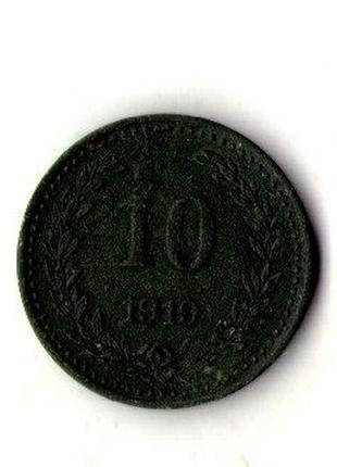 Німеччина - германия 10 пфеннингов 1919 нотгельд цинк  №267