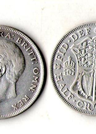 Великобритания › король георг vi ½ кроны, 1927-1966 серебро 14 гр. №704