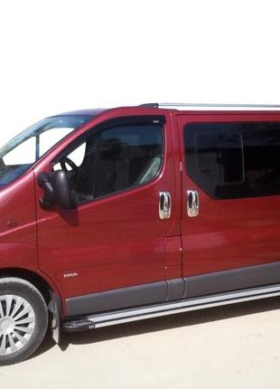 Боковые пороги rainbow (2 шт., алюминий) короткая база для nissan primastar 2002-2014 гг