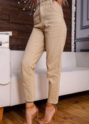 Бежевые женские джинсы свободного кроя 164r21413 фото